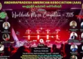 Andhra Pradesh American Association (AAA) -World Wide Music Competitions, Pennsylvania OAKS City USA, Latest News, Telugu World Now