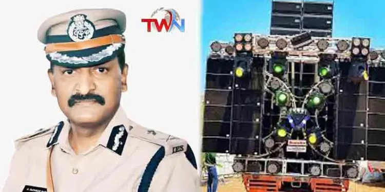 Ban on use of DJ in Rachakonda Commissionerate, Shri Sudhir Babu IPS, Side effects of DJ Sound, What Are The Side Effects Of DJ,Rachakonda Police News,Telugu World Now