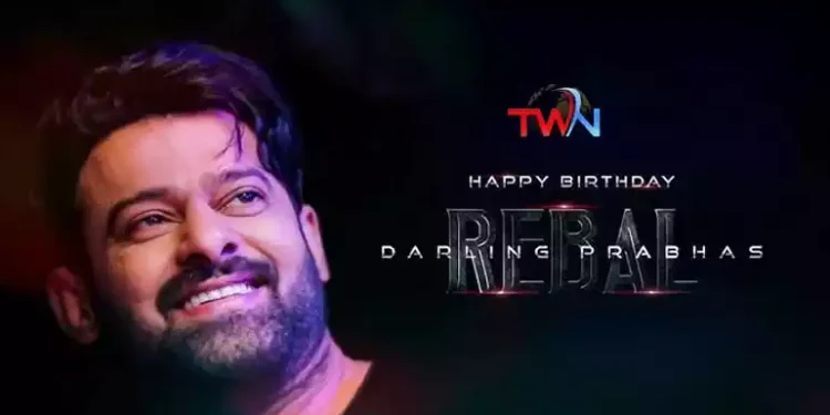 Hero Prabhas Real and Reel Story, Birthday Story, Hero Prabhas, Latest Film News, Telugu World Now