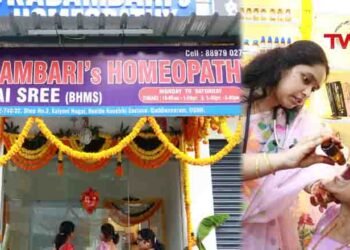 Inauguration of Kadambari Homeopathy Clinic, Gaddi Annaram, Hyderabad, Actor Kadambari Kiran, Dr. Saisree Homeopath, Health News, Telugu World Now