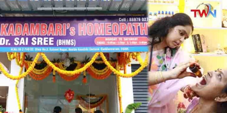 Inauguration of Kadambari Homeopathy Clinic, Gaddi Annaram, Hyderabad, Actor Kadambari Kiran, Dr. Saisree Homeopath, Health News, Telugu World Now