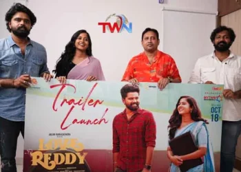 Love Reddy Movie Trailer Launched by Cult Producer SKN, Anjan Ramachendra, Shravani Reddy, Director Smaran Reddy, Film News, Latest Telugu Movies, Telugu World Now