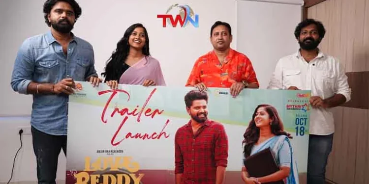 Love Reddy Movie Trailer Launched by Cult Producer SKN, Anjan Ramachendra, Shravani Reddy, Director Smaran Reddy, Film News, Latest Telugu Movies, Telugu World Now