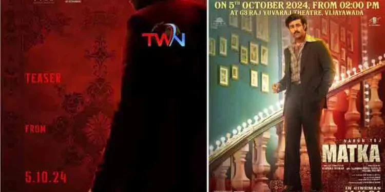 Mega Prince Varun Tej, Karuna Kumar, Vyra Entertainments, SRT Entertainments' Mass Action Entertainer Matka Teaser On October 5th At Raju Yuvaraju Theatre In Vijayawada, Film News