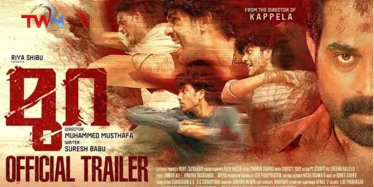 Mura trailer Promises High-Octane Action & Youthful Grit in a Thrilling Gangster Drama, Suraj Venjaramoodu, Hridhu Haroon, Maala Parvathi, Kani Kusruti, Malayalam Dubbing Movies, Telugu World Now