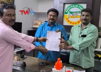 Navataram Party President Rao Subrahmanyam A petition on Dr. N.T.R. Medical service scheme, A.P. Vaidya Mitra Employees Union, Andhra Pradesh Latest News, AP News, Telugu World Now