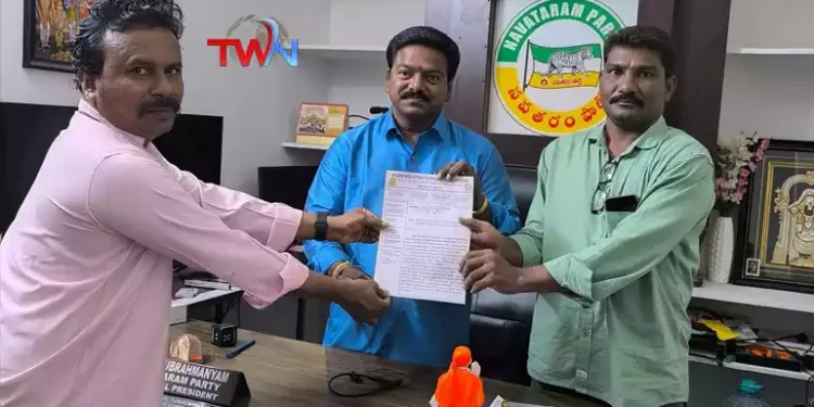 Navataram Party President Rao Subrahmanyam A petition on Dr. N.T.R. Medical service scheme, A.P. Vaidya Mitra Employees Union, Andhra Pradesh Latest News, AP News, Telugu World Now