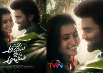 Pradeep Machiraju, Nitin, Bharath, Monks & Monkeys Film Title 'Akkad Tarihi Akhtar Boy' First Look & Motion Video Release, Film News, Latest Telugu movies, Telugu World Now