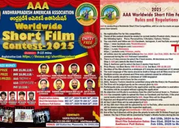 Prizes in Lakhs, Directing Opportunity in Number One Company, Apply Now, AAA International Short Film Contest, USA Pennsylvania OAKS city, AAA International ShotFilms Contest, Telugu World Now