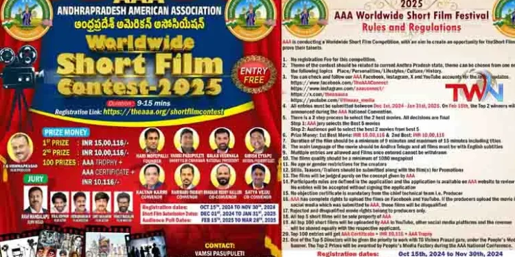 Prizes in Lakhs, Directing Opportunity in Number One Company, Apply Now, AAA International Short Film Contest, USA Pennsylvania OAKS city, AAA International ShotFilms Contest, Telugu World Now