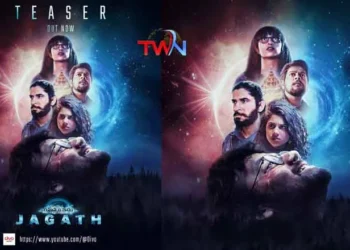 'Rahasyam Idam Jagat' teaser released in Dallas USA, Rakesh Galebi, Sravanti Pattipati, Manasa Veena, Bhargav Gopinatham, Latest Telugu Movies, Film News, Telugu World Now