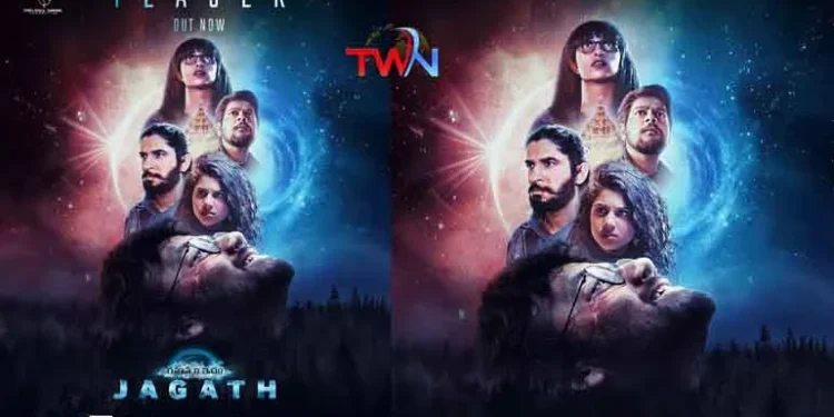 'Rahasyam Idam Jagat' teaser released in Dallas USA, Rakesh Galebi, Sravanti Pattipati, Manasa Veena, Bhargav Gopinatham, Latest Telugu Movies, Film News, Telugu World Now