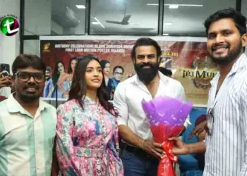 Sai Dharam Tej unveils the First look Motion Poster of Trimukha starring actor Yogesh Kalle as main lead, Rajesh Naidu, Akriti Agarwal, Film News, Latest Telugu Movies, Telugu World