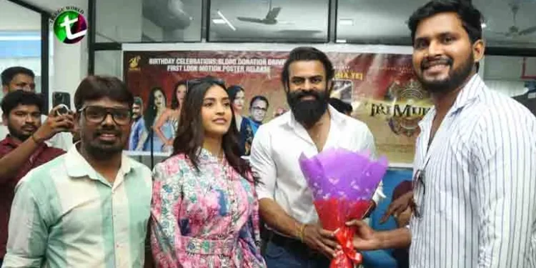 Sai Dharam Tej unveils the First look Motion Poster of Trimukha starring actor Yogesh Kalle as main lead, Rajesh Naidu, Akriti Agarwal, Film News, Latest Telugu Movies, Telugu World