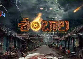 'Shambala' is a supernatural horror thriller,Director Yugandhar Muni, Heroine Anandhi. Musician Sriram Madduri, Latest Telugu Movies, Latest Film News, Telugu World Now