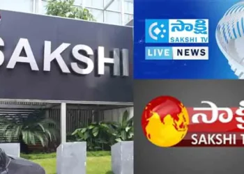 Special Story on Sakshi TV by Seniour Jounalist, Recent Incidents in Sakshi TV, Latest Updates on Ex CM Jagan, Hard core YCP voice, Latest Sakshi News, AP and Telangana News, Telugu World