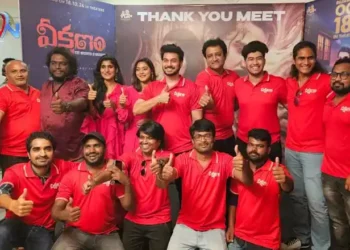 Thanks Meet for Veekshanam Movie, Director Manoj Palleti, Ram Karthik, Kashvi, Film News, Tollywood Latest Films, Latest Telugu Movies, Telugu World Now