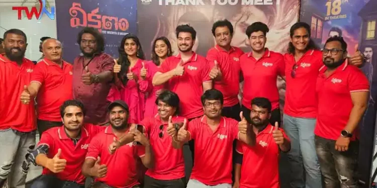 Thanks Meet for Veekshanam Movie, Director Manoj Palleti, Ram Karthik, Kashvi, Film News, Tollywood Latest Films, Latest Telugu Movies, Telugu World Now