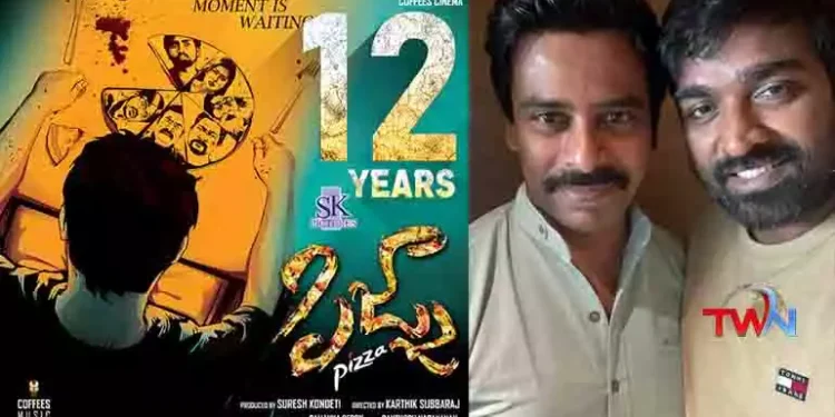 The movie Pizza has completed twelve years, #Makkalselvan, #PizzaMovie, #12YearsOfPizza, Vijay Sethupathi, Karthik Subbaraj, Remya Nambeesan, Suresh Kondeti, Film News, Telugu World Now