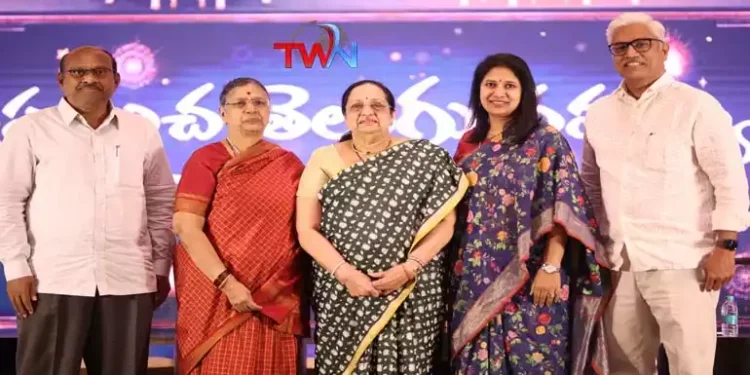 World Telugu Federation 12th Biennial International Telugu Congress in Hyderabad, Latest Telugu News ,Telugu World Now