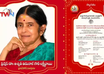 ఆంధ్ర సారస్వత పరిషత్ , మాన్సాస్ సంయుక్త ఆధ్వర్యంలో డా.పి.వి.జి .రాజు శత జయంతి ఉత్సవాలు