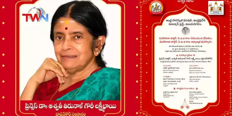 ఆంధ్ర సారస్వత పరిషత్ , మాన్సాస్ సంయుక్త ఆధ్వర్యంలో డా.పి.వి.జి .రాజు శత జయంతి ఉత్సవాలు