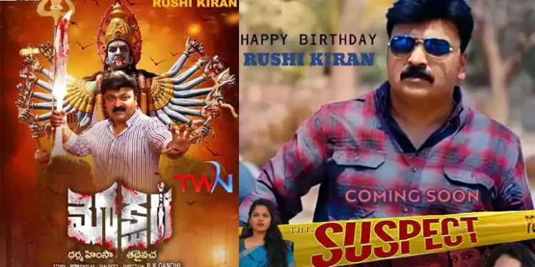 Don't wait for opportunities, Create them yourself!, Rising Star Rushi Kiran, Film News, Upcoming Telugu Heros, Telugu Film Industry, Latest Telugu Movies, Telugu World Now