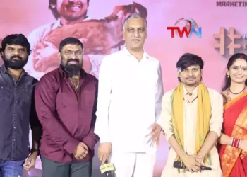 Everyone should watch the upcoming movie 'Kesava Chandra Ramavat' inspired by KCR, MLA T. Harish Rao, pre release event, Rocking Rakesh, Garudavega Anji, Film News, Telugu World Now