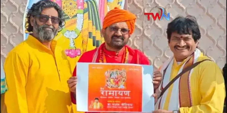 Inauguration of 'Geya Ramayanam (Hindi)' sung by Dr. Ghazal Srinivas in Ayodhya, Sri Sri Kumarananda Giri Maharaj, Shri Raj Tripathi, Shri Ankit Tiwari,Latest News, Telugu World Now