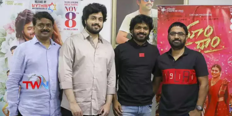 Star Director Anil Ravipudi Launches hilarious trailer of Dhoom Dhaam Grand Theatrical Release on November 8th, Chetan Krishna, Hebah Patel, Sai Kishore Maccha, Film News, Latest Telugu Movies, Telugu World Now