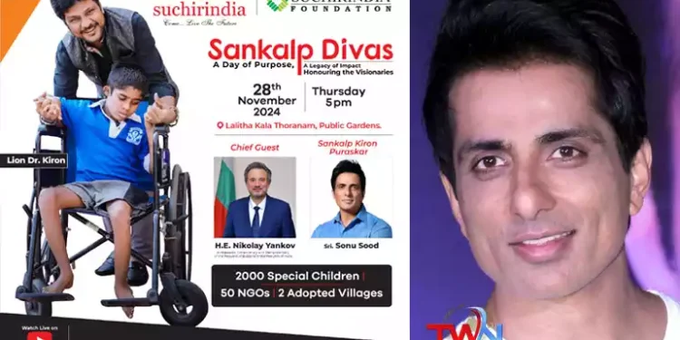 Suchirindia Foundation : ప్రముఖ నటుడు సోనూసూద్ కు సంకల్ప్ కిరణ్ పురస్కారం