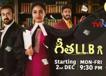 The story of a dynamic girl in Star Ma is Geetha LLB, గీత ఎల్ ఎల్ బి,Maa TV Serials, Latest Telugu Serials, Primetime Top Telugu Serials, Telugu World Now