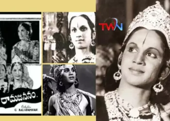 80 years of Natasamrat Akkineni Nageswara Rao's 'Sri Sita Ramajanam', Director Ghantasala Balaramaiah, ANR Tollywood Old Movies, Telugu Old Movies, Telugu World Now
