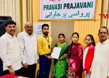 A man with a phobia of not being able to marry his three daughters, Guduri Bhumeshwar,Pravasi Prajavani, Manda Bhim Reddy, CM Revanth Reddy, Saudi Arabia, Gulf News, Telugu World Now