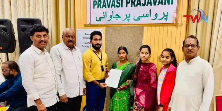 A man with a phobia of not being able to marry his three daughters, Guduri Bhumeshwar,Pravasi Prajavani, Manda Bhim Reddy, CM Revanth Reddy, Saudi Arabia, Gulf News, Telugu World Now