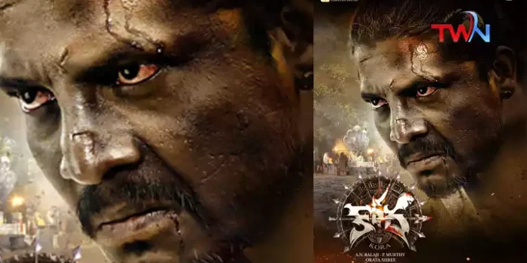 Action Prince Dhruva Sarja Presents, Tsunami Kitty’s Kora Intense First Look Released, Charishma , P.Murthy, Director Oratashree, Film News, Latest Telugu Movies, Telugu World Now