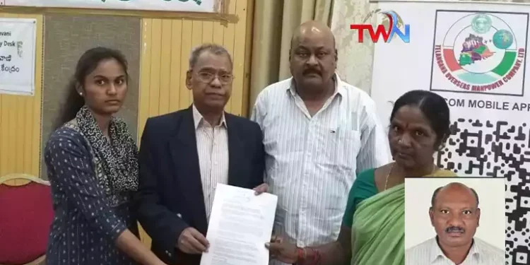 An illegal resident in the Gulf was arrested recently for not having a passport or visa, Kanchu Gangaiah, Temporary White Passport Emergency Certificate,Dubai News, Telugu World Now