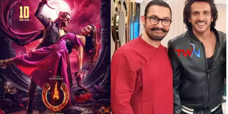 Bollywood Hero Aamir Khan Sings Praises for Upendra’s UI The Movie, I am a huge fan of Upendra, UA certificate, Allu Aravind, Geetha Arts, Pan India Film News, Telugu World Now