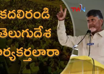 CM Chandrababu Naidu, new film policy to promote the film industry in Andhra Pradesh, Film News, Andhrapradesh News, AP News, Telugu World Now