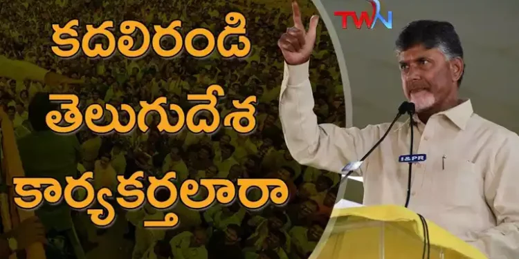 CM Chandrababu Naidu, new film policy to promote the film industry in Andhra Pradesh, Film News, Andhrapradesh News, AP News, Telugu World Now