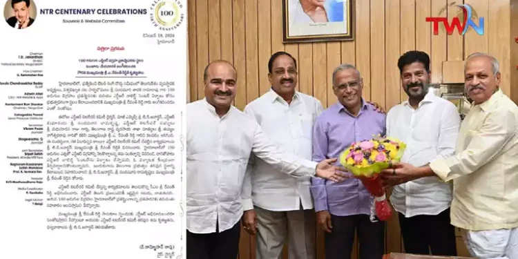 CM Revanth Reddy Grants Permission To Erect NTR Statue, Nandamuri Mohanakrishna, Madhusudana Raju, Minister Tummala Nageswara Rao, NTR Knowledge Center,Telangana News, Telugu World Now