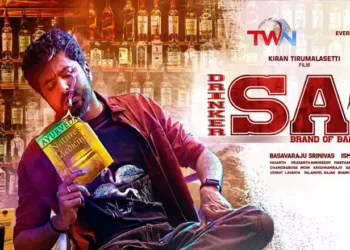'Drinker Sai' hero Dharma's Performance is being praised by audiences, Director Kiran Tirumalasetty, Film News, Latest Telugu Movies, Telugu World Now