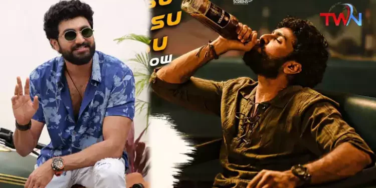 Drinksu Drinksu Drinksu Lyrical Song Released from the Movie Drinker Sai, Dharma, Aishwarya Sharma, Posani Krishna Murali, Srikanth Iyengar, Film News, Latest Telugu Movies, Telugu World Now