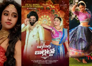Duggu Duggu Bullet Bandi Album Song Heroine Jayati, Lachi horror comedy genre movie, Nivruti Vibes YouTube Channel, Film News, Latest Telugu Movies, Telugu World Now