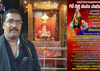 Please participate in the Gau Raksha Maha Padayatra and let's save the cows, Balakrishna Guruswamy, GAU SEVA, Cow Maha Aarti, Bhakthi News, Telugu World Now