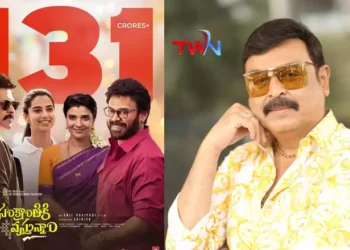 2025 is the busiest year of my career. I am happy to start with the biggest blockbuster 'Sankranthi is coming', Navrasaraya Dr. Naresh VK, Latest Telugu Movies, Film News, Telugu World Now