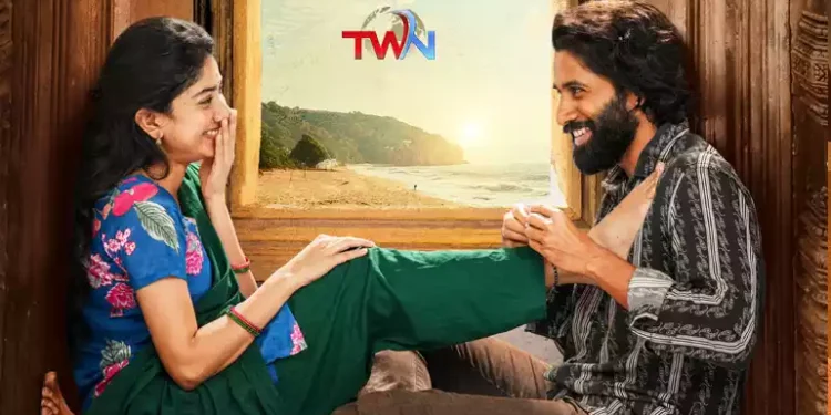 Blockbuster love song Hylesso Hylessa released from Allu Aravind Presents, Naga Chaitanya, Sai Pallavi, Devi Sri Prasad, Chandu Mondeti, Bunny Vasu, Geetha Arts Thandel Movie,Film News
