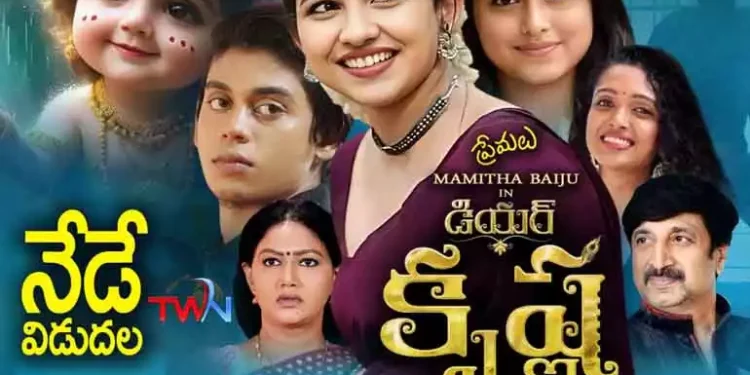 ‘Dear Krishna’ Movie Review: A Heartfelt Tale of Love, Family, and Miracles