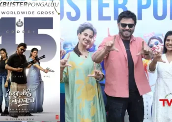 I am happy that 'Sankranthi is coming' is another big blockbuster in my career. Thank you to the audience and fans, Victory Venkatesh, Film News, Telugu World Now