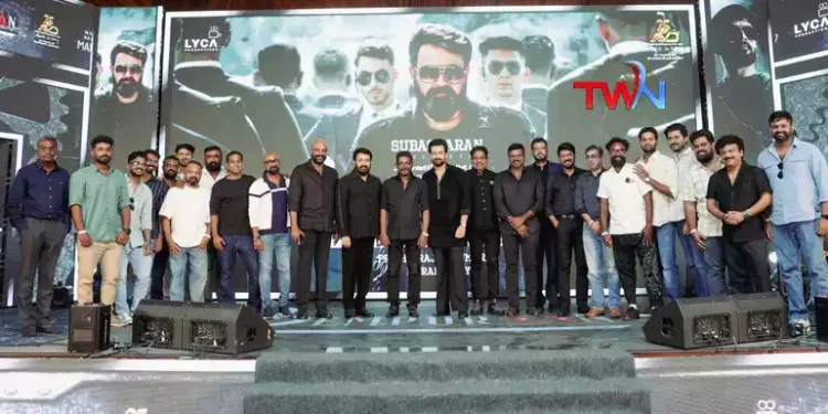 L2 Empuraan grand teaser launch, Most anticipated Malayalam film of the year arrives soon, Mammootty, Mohanlal, Prithviraj, Manju Warrier, Lyca Productions, Film News, Telugu World Now
